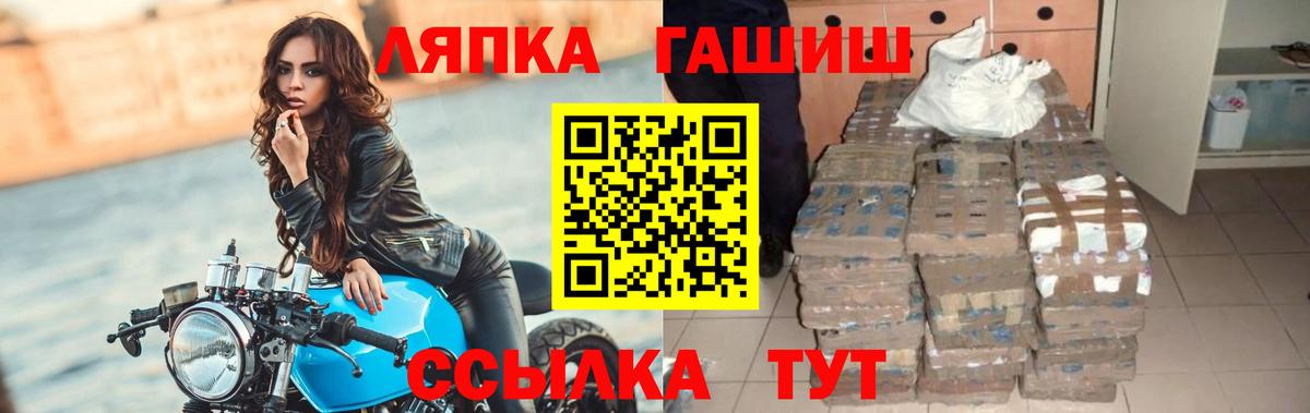 ГАШИШ гарик Муравленко