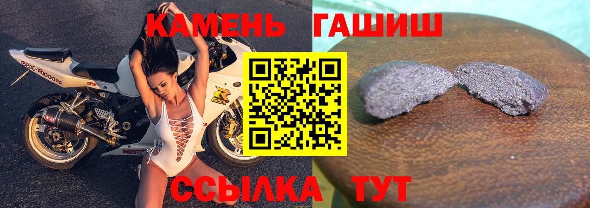 Муравленко  что такое наркотик  Вход с VPN  ГАШ 40% ТГК  ГАШ ice o lator 