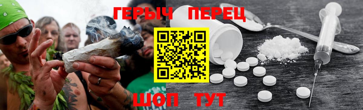 ГЕРОИН Heroin Муравленко