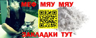 mdpv Гагарин