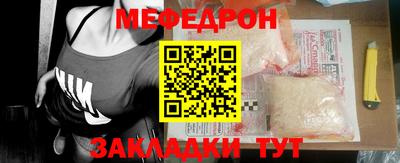 mdpv Гагарин