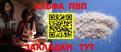 стаф Гатчина