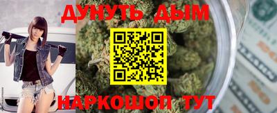 каннабис Гай