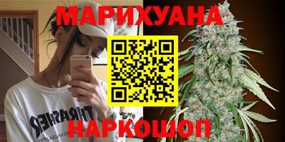 каннабис Гай