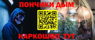каннабис Гай