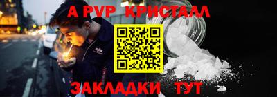 mdpv Гагарин