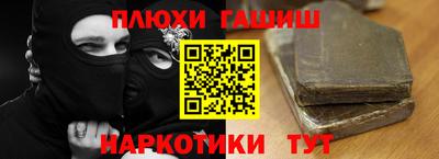 каннабис Гай