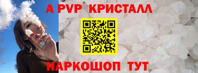 mdpv Гагарин