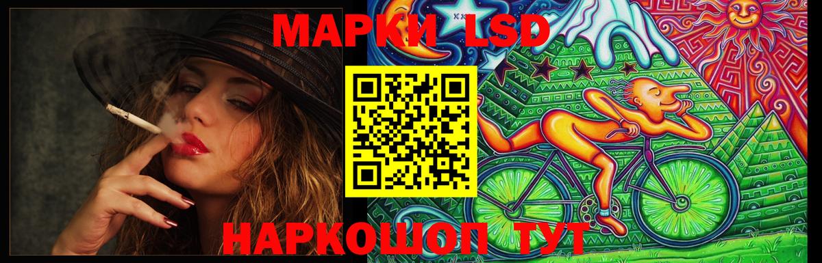 Муравленко  LSD-25 экстази ecstasy  LSD-25 экстази  Вход с VPN  LSD-25 экстази кислота 