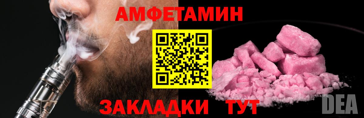Первитин пудра Муравленко