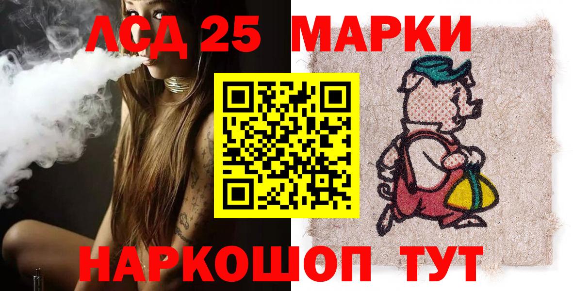 Муравленко  Марки N-bome 1,5мг  Вход с VPN  Марки N-bome  Марки N-bome 1,5мг 