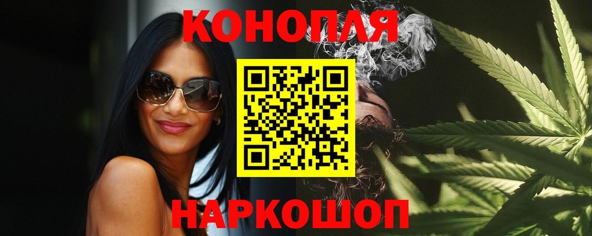Бошки марихуана LSD WEED Муравленко